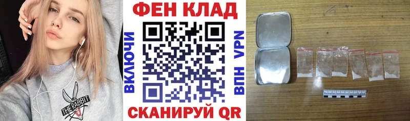 как найти закладки  Нолинск  АМФ Premium 