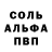 Кетамин VHQ Dedcek Dedcek
