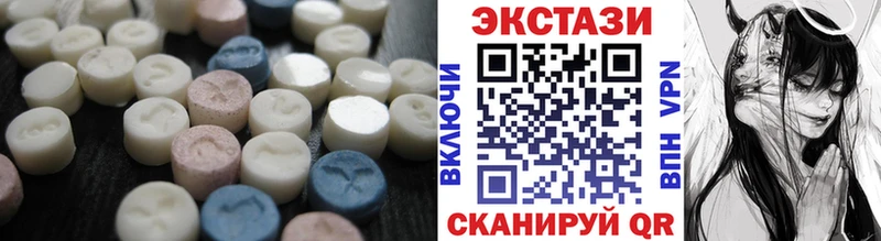ЭКСТАЗИ mix  гидра ТОР  Нолинск 