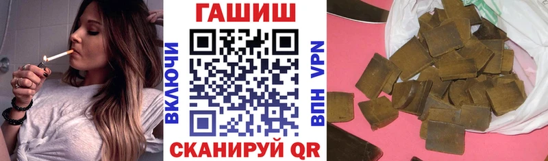 купить наркоту  Нолинск  ГАШ Premium 