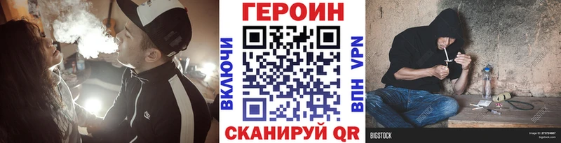 где найти   Нолинск  ОМГ ОМГ ТОР  ГЕРОИН герыч 