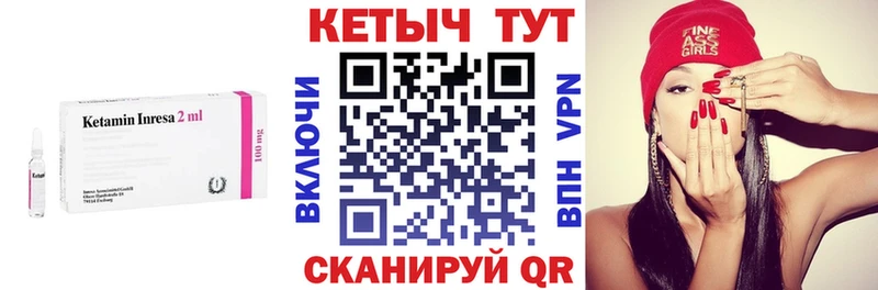 Кетамин ketamine дарнет шоп Нолинск