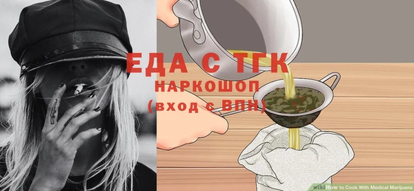 COCAINE Алексин