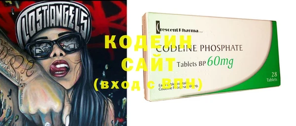 COCAINE Алексин