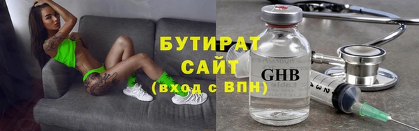 ECSTASY Нефтекумск