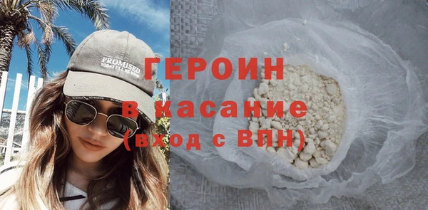 мет Нефтегорск