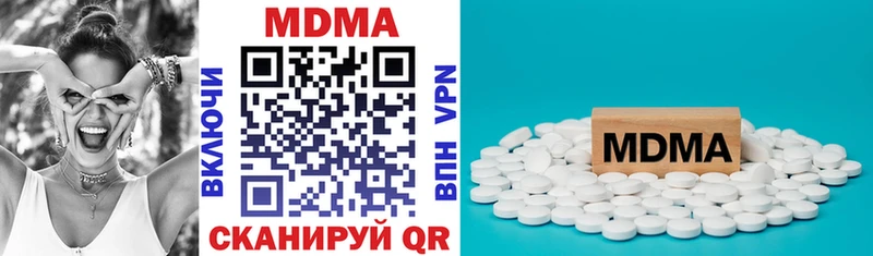 MDMA молли  Нолинск 
