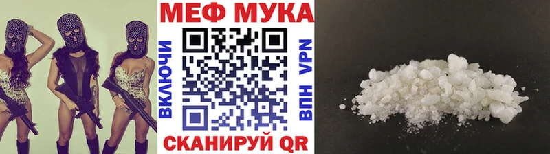 блэк спрут ссылка  Нолинск  Мефедрон mephedrone 