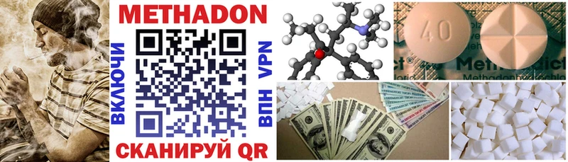 МЕТАДОН methadone  маркетплейс какой сайт  Нолинск 