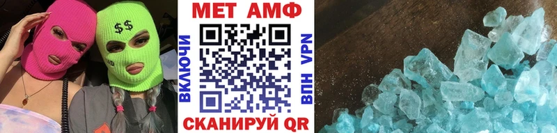 дарк нет как зайти  MEGA ONION  Нолинск  Первитин кристалл 