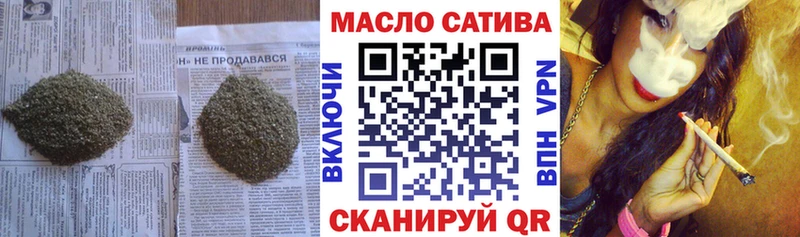наркотики  Нолинск  ТГК концентрат 